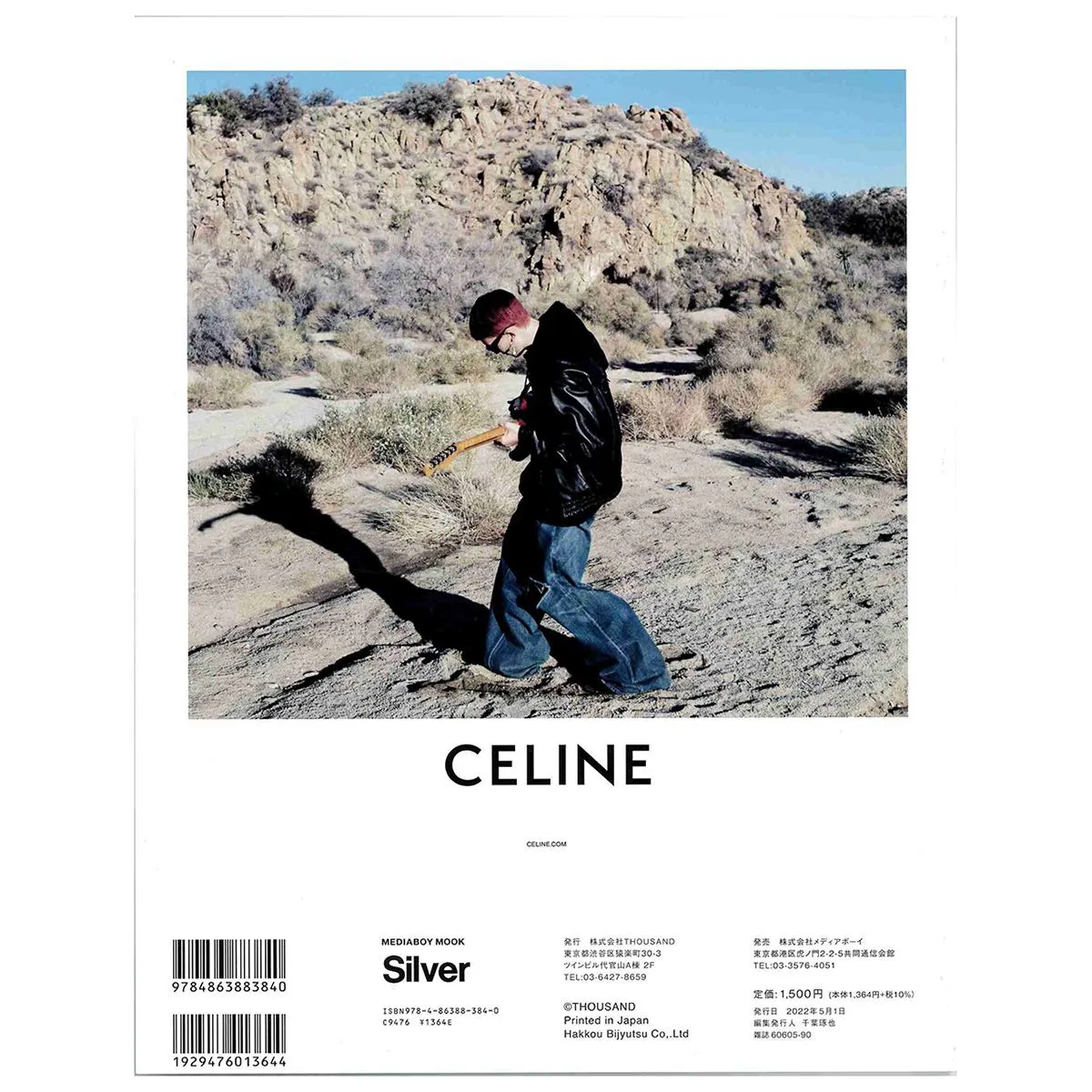 Silver Vol 15